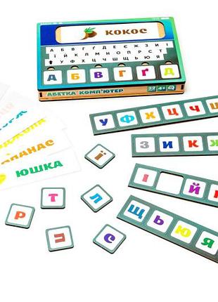 Деревянная "абетка компьютер", puz-73913 сборки слов р. 23х15х3 см puzzleok