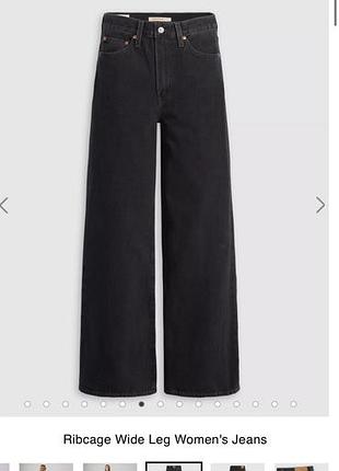 Жіночі джинси levi’s ribcage wide leg, 28 розміру