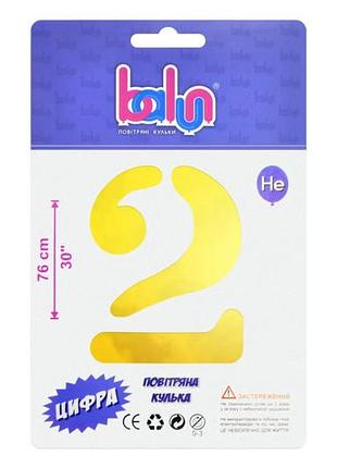 Фольгированная шарик цифра 2377 "2"золота "30"(76 см), 1 шт balun