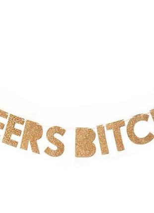 Гирлянда бумажная буквы "cheers bitches", розовое золото с глиттером, в уп (1 шт)