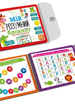 Развивающая игра "мой умный блокнот: учим буквы и читаем" vt5001-03 vladitoys