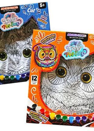Набор для творчества cpb-01-01u,02u,03u "my color pet-bag" сумочка danko