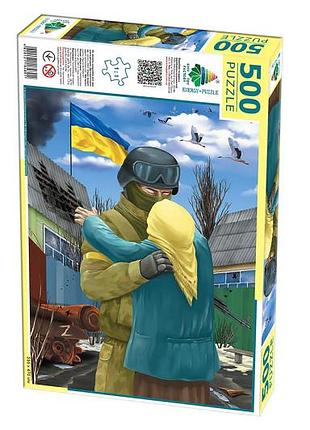 Пазли 500 елем. "зустреч" кфи