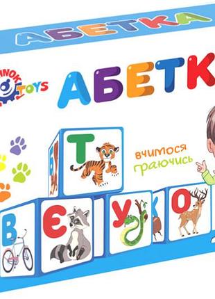 Набор кубиков 0212 "абетка украинская" технок