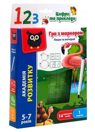 Игра с маркером vt5010-14 "пиши и вытирай. цифры и примеры" vladitoys