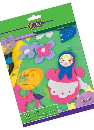 Набор фетра разноцветного zibi а4 10 л. 10 цветов kids line