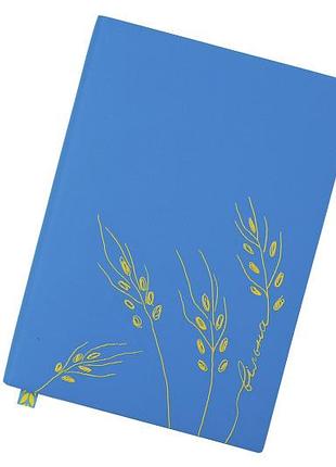Щоденник а5 дата leo planner "freedom" м'який 368 стор. синій