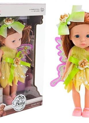 Кукла "фея" h04-42 в коробке р.30x18x8см yg toys
