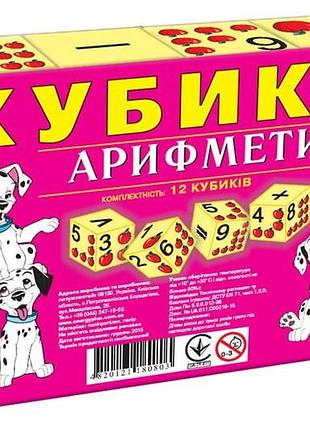 Кубики "арифметика" 40мм (12куб) кфі