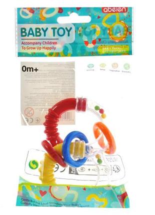 Набор погремушек 530l в шарике 2 шт р.13x22,5 см yg toys