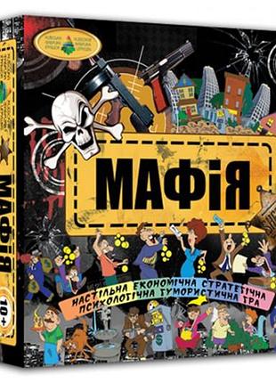 Настольная игра "мафия" кфи
