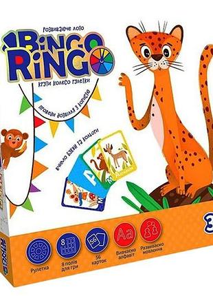 Настольная игра gbr-01-01u "bingo ringo" danko