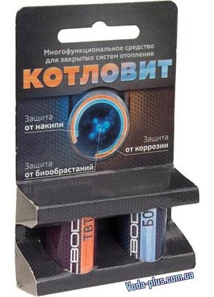 Котловіт — s (на 200 л системи)