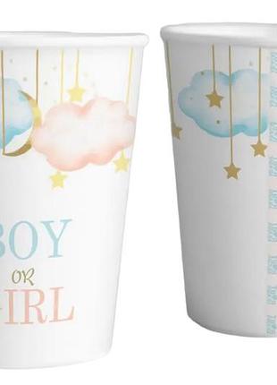 Паперові стаканчики твоя забава "boy or girl" 10шт/уп. (250мл.)