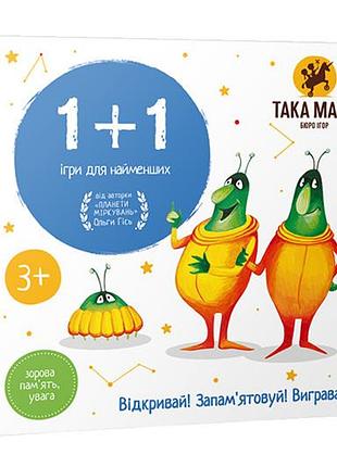 Настольная игра "1+1" 6001-ua даа мака