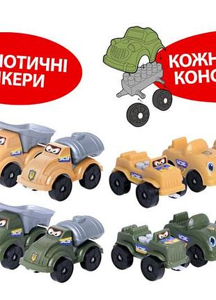 Автомобиль "тачки зсу" с патриотическими наклейками 5390 maximus