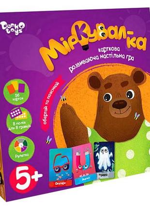 Настольная игра gso-01-01u "миркувал-ка" danko