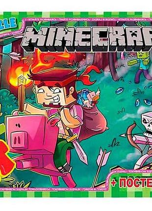 Пазли 35 ел. тм "g-toys" из серии "minecraft" (майнкрафт) mc776