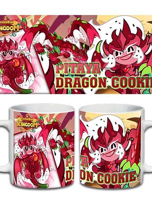 Кружка сookie run kingdom, кружка pitaya dragon cookie с принтом, чашка на подарок, печать на чашках 330 мл