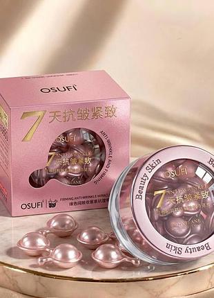 Сироватка для обличчя в капсулах проти зморшок osufi pro-xylane, 21 шт