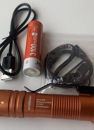 Фонарь acebeam p15 defender тактический оранжевый