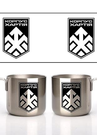 Кружка металлическая стальная 2-й корпус нгу "хартия" 350 мл