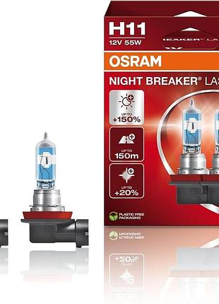 Osram - автомобільні лампи h11 64211nl-hcb, на 150% більша яскравість, галогенні, 55 вт, 12 в. комплект - 2 штуки