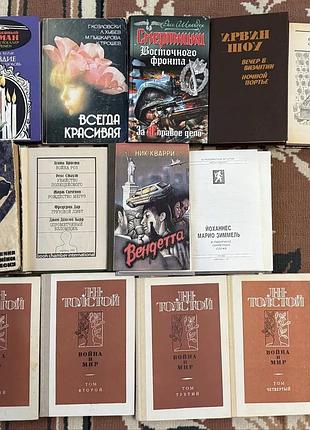 Детективи, романи.