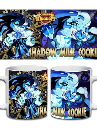 Кружка сookie run kingdom, кружка shadow milk с принтом, чашка на подарок, печать на чашках 330 мл