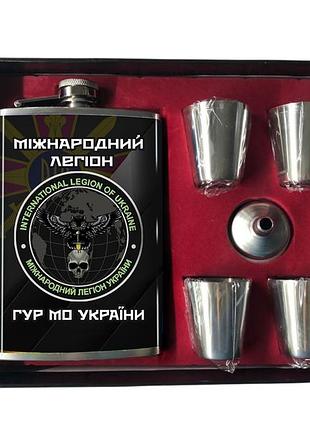 Набір фляга міжнародний легіон гур мо україни 270 мл