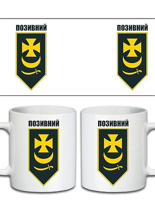 Кружка буревій 330 мл