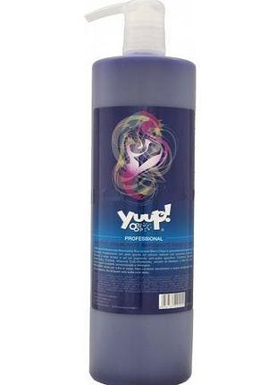 Шампунь отбеливающий и осветляющий для шерсти yuup! whitening & brighten shampoo, на разлив