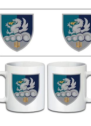 Кружка 32-я отдельная артиллерийская бригада морской пехоты, 32 оабр 330мл