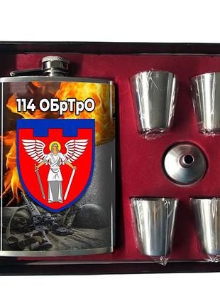 Набір фляги 114-та окрема бригада територіальної оборони