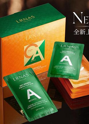 Увлажняющий набор двойного эффекта lrnas luxury moisturizing витамин с и витамин а класса люкс 30 штук по 2мл