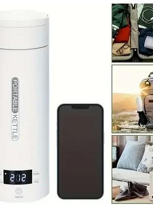 Портативный мини-чайник electric kettle для путешествий (0.5-0.6 л)