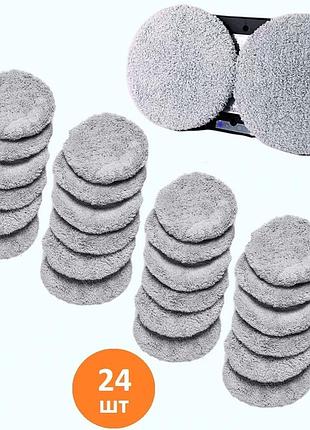Салфетки folem rb1 для робота мойщика окон с диском ø 14-15 см, универсальные - серый, 24 шт.