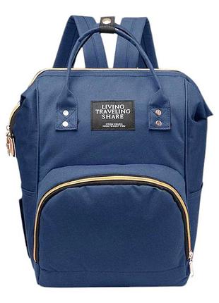 Сумка-рюкзак для мам mom bag синяя top shop ua_
