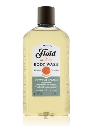 Гель для душу floid body wash vetyver splash 500 мл