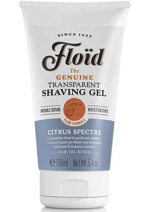 Прозорий гель для гоління floid shaving gel citrus spectre 150 мл