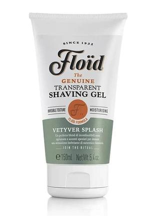 Прозорий гель для гоління floid shaving gel vetyver splash 150 мл