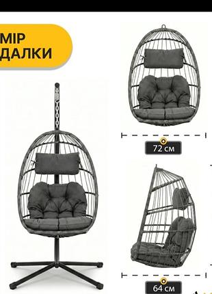Качели гнездо 3