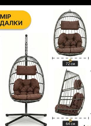 Качели гнездо 6