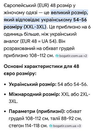 Свитшот толстовка 4