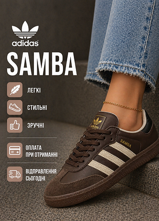 Кроссовки женские адедас adidas samba