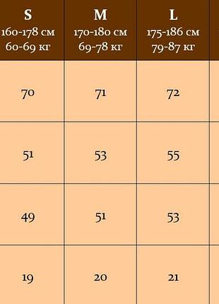 Мужская рубашка лён 7