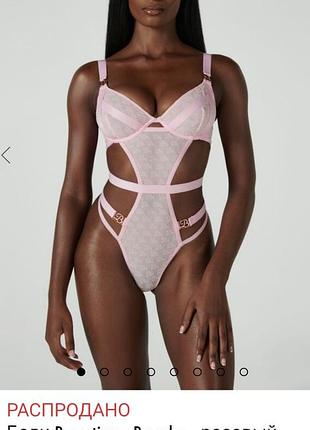 Боди bouxtique бежевого цвета размер 34g
