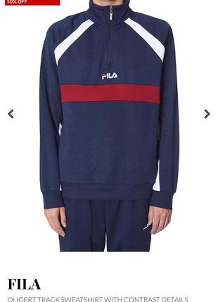 Fila oligert track jacket men’s 7