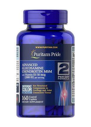 Triple strength glucosamine chondroitin with vitamin d3 - 160tabs