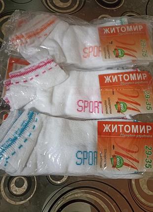 Підліткові шкарпетки